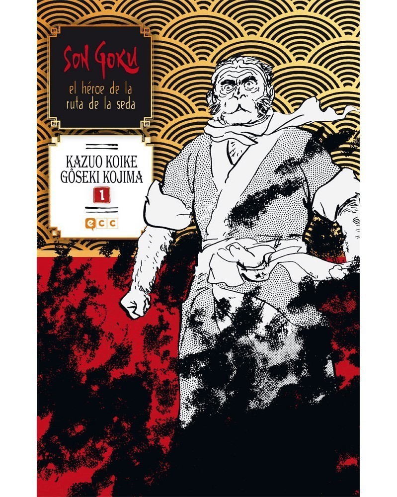 Son Guku: El Héroe de La Ruta de la Seda Vol1, de Koike & Kojima (Ed. em Castelhano)