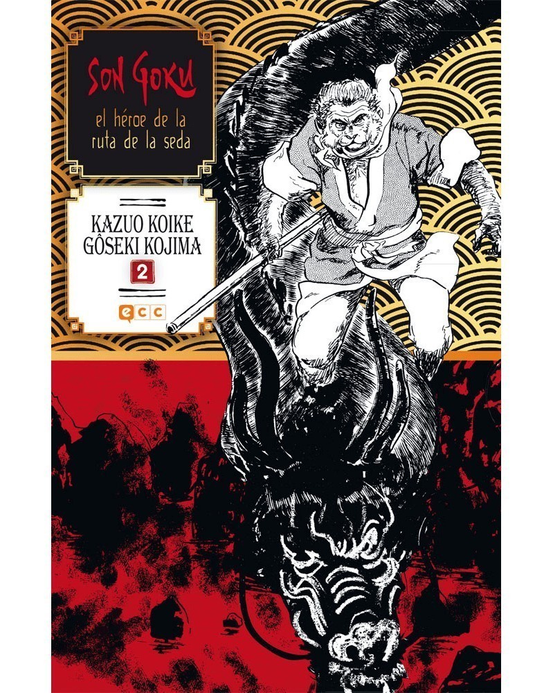 Son Guku, El Héroe de La Ruta de la Seda Vol.2, de Koike & Kojima (Ed. em Castelhano)