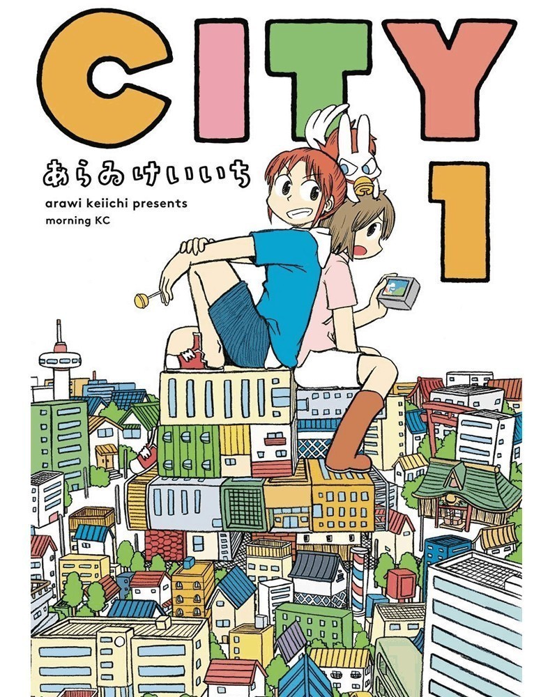 City vol.1 (Ed. em inglês)