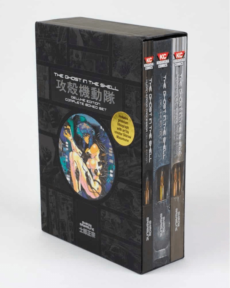 The Ghost in the Shell Deluxe Complete Box Set