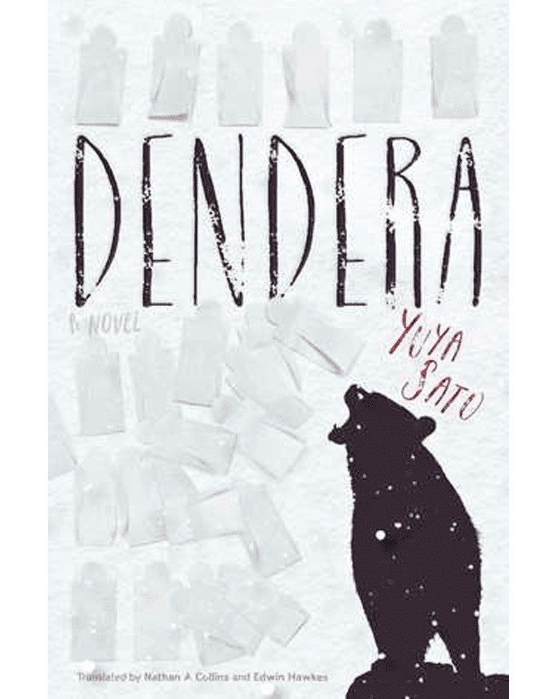 Dendera (Novel)