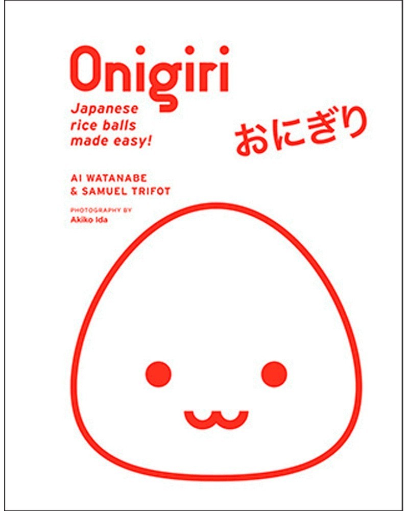 Onigiri (Ed. em Inglês)