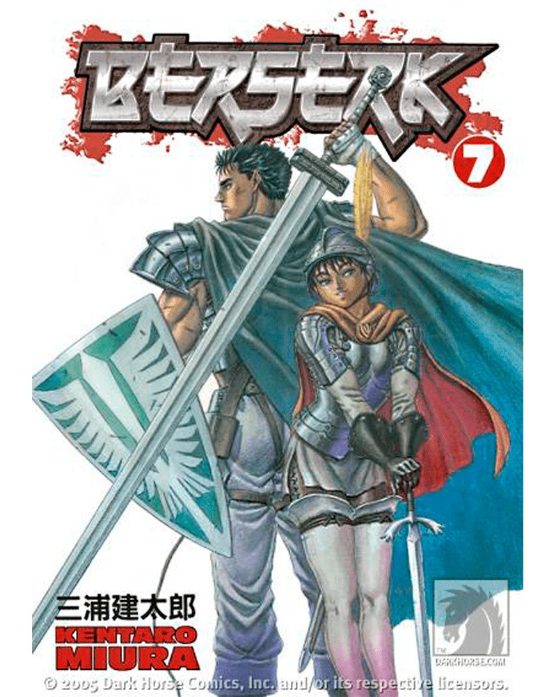 Berserk Vol.07, de Kentaro Miura