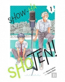 Show-ha Shoten! Vol.01 (Ed. em Inglês)